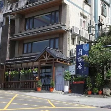 Lan Ying Home Cửu Phần Ngoại thất bức ảnh