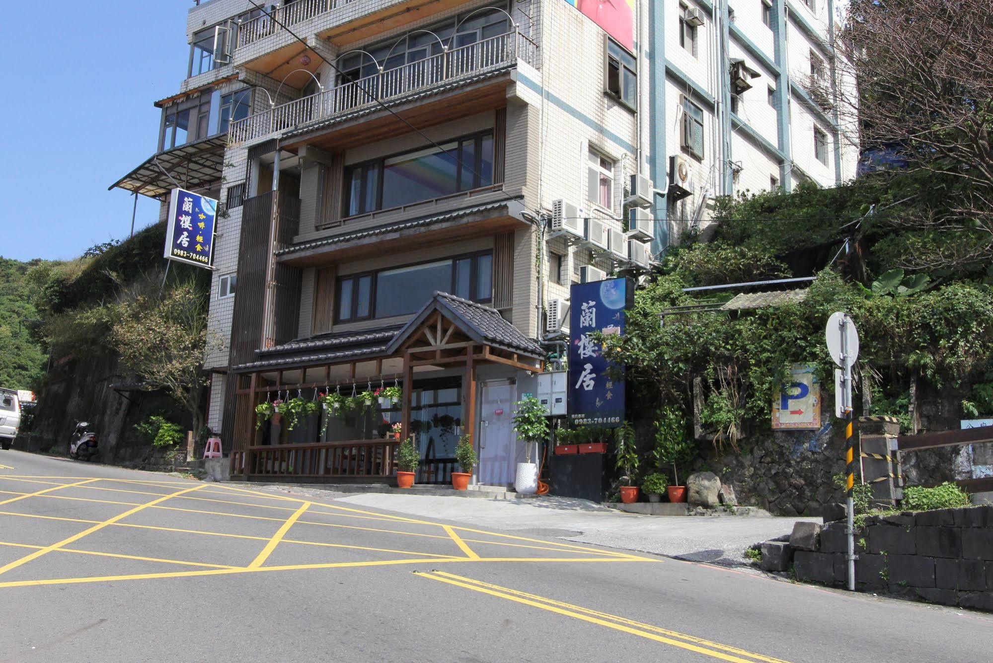Lan Ying Home Cửu Phần Ngoại thất bức ảnh