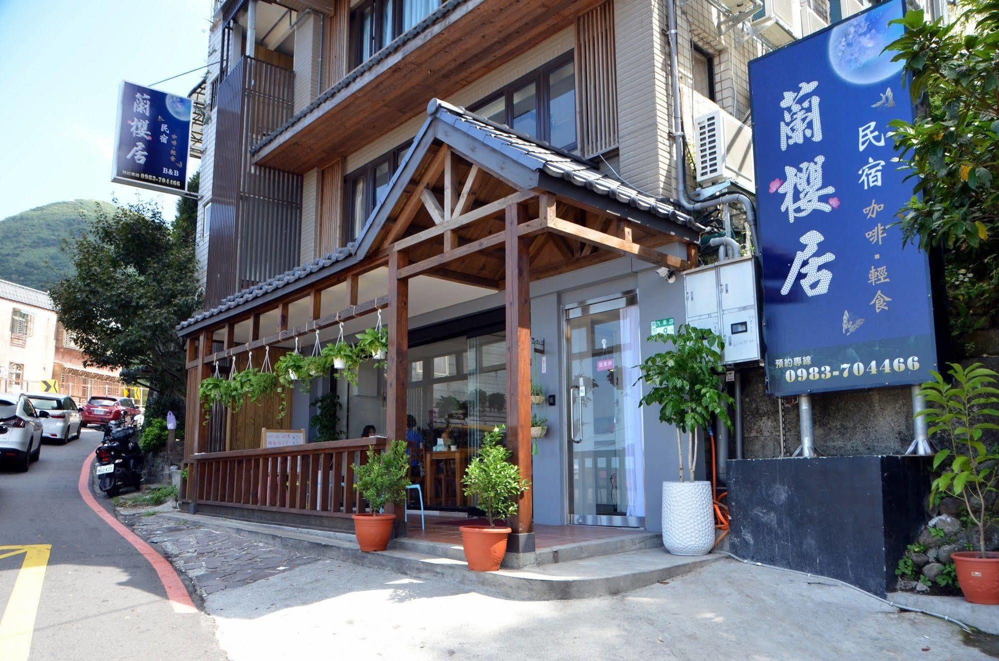 Lan Ying Home Cửu Phần Ngoại thất bức ảnh